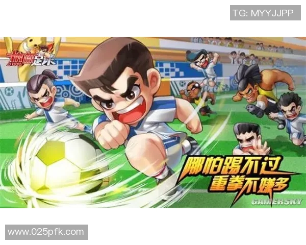 动漫足球明星的精彩瞬间与热血时刻的完美结合