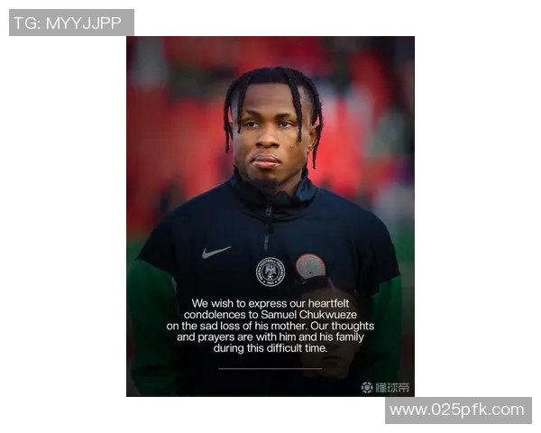 足球明星因新冠疫情不幸去世引发全球哀悼与关注